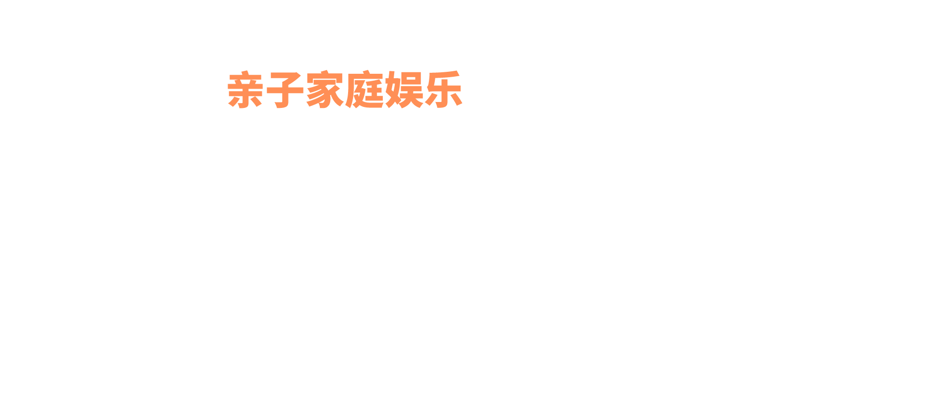 西2